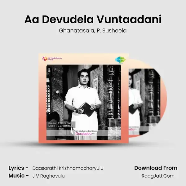 Aa Devudela Vuntaadani Song mp3 | Ghanatasala