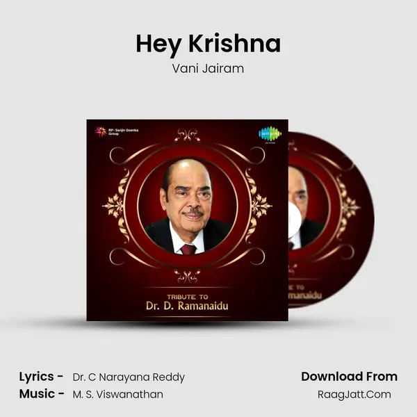 Hey Krishna Song mp3 | Vani Jairam