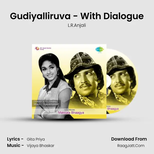 Gudiyalliruva - With Dialogue Song mp3 | L.R.Anjali