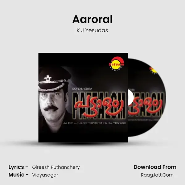 Aaroral Song mp3 | K J Yesudas