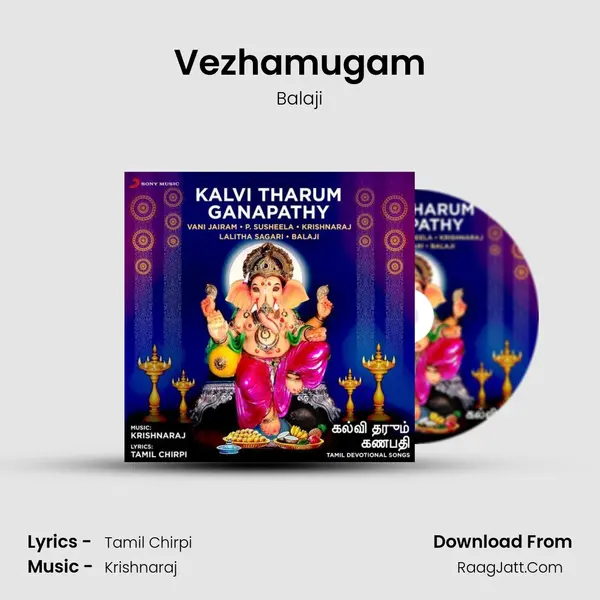 Vezhamugam Song mp3 | Balaji