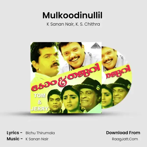 Mulkoodinullil (Female) Song mp3 | K Sanan Nair