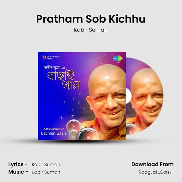 Pratham Sob Kichhu Song mp3 | Kabir Suman