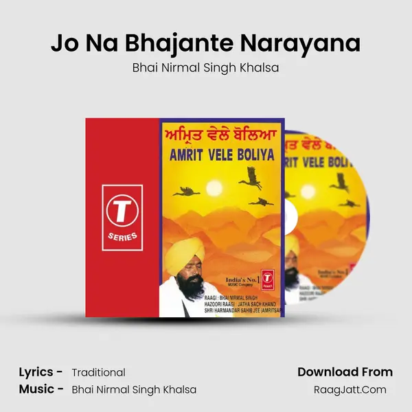 Jo Na Bhajante Narayana Song mp3 | Bhai Nirmal Singh Khalsa