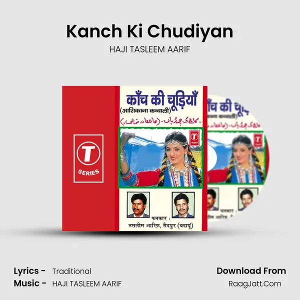 Kanch Ki Chudiyan Song mp3 | HAJI TASLEEM AARIF