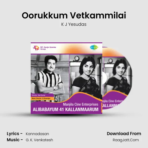 Yaarukkum Vetkamillai - K J Yesudas