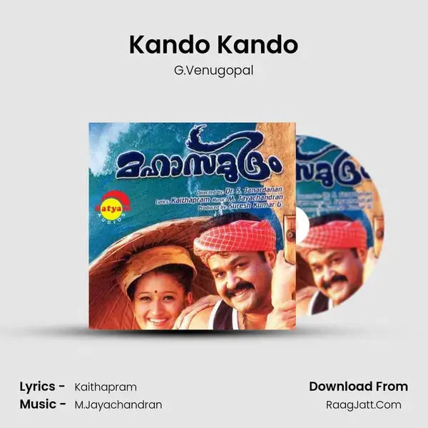 Kando Kando Song mp3 | G.Venugopal