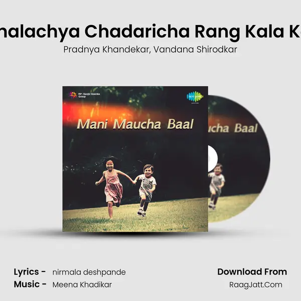 Abhalachya Chadaricha Rang Kala Kala Song mp3 | Pradnya Khandekar