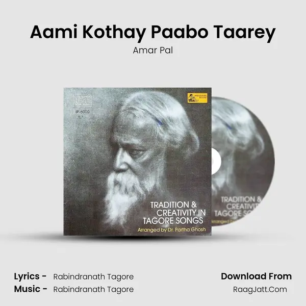 Aami Kothay Paabo Taarey Song mp3 | Amar Pal