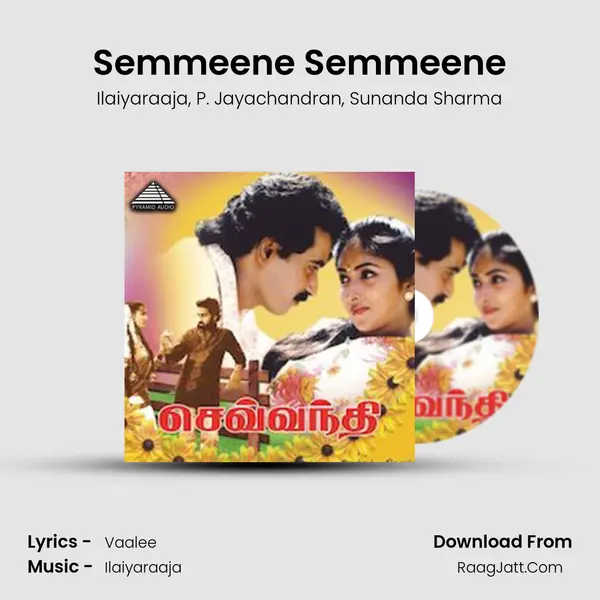 Semmeene Semmeene Song mp3 | Ilaiyaraaja