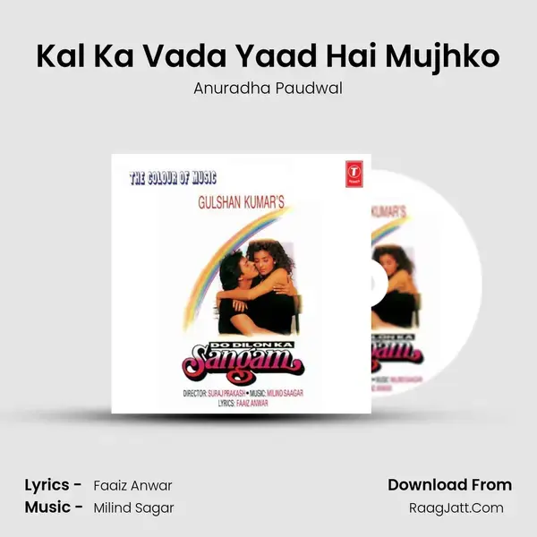 Kal Ka Vada Yaad Hai Mujhko Song mp3 | Anuradha Paudwal