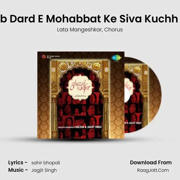 Dil Mein Ab Dard E Mohabbat Ke Siva Kuchh Bhi Nahin Song mp3 | Lata Mangeshkar