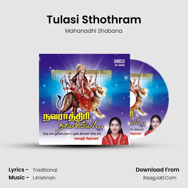 Tulasi Sthothram Song mp3 | Mahanadhi Shobana