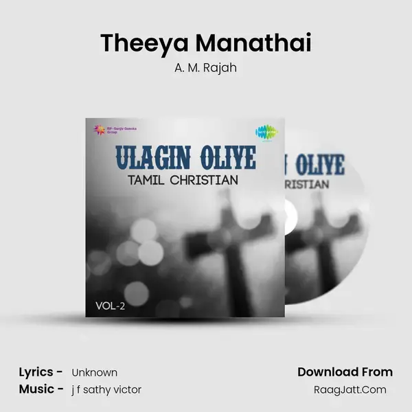 Theeya Manathai mp3 song