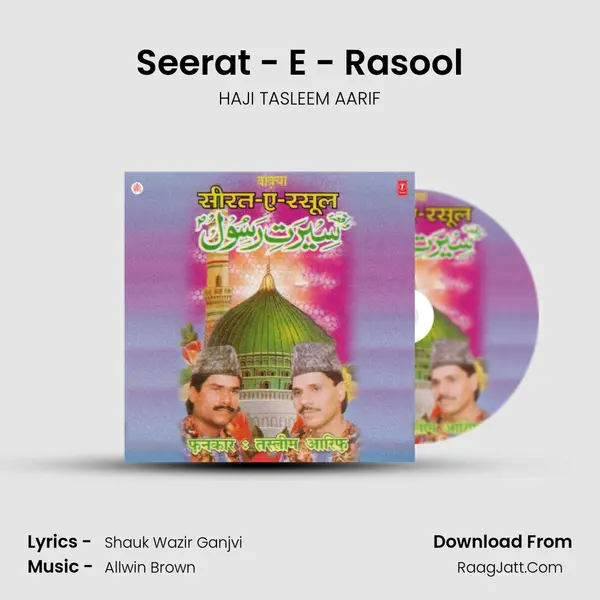 Seerate Rasool - HAJI TASLEEM AARIF