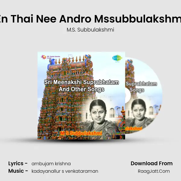 En Thai Nee Andro Mssubbulakshmi Song mp3 | M.S. Subbulakshmi