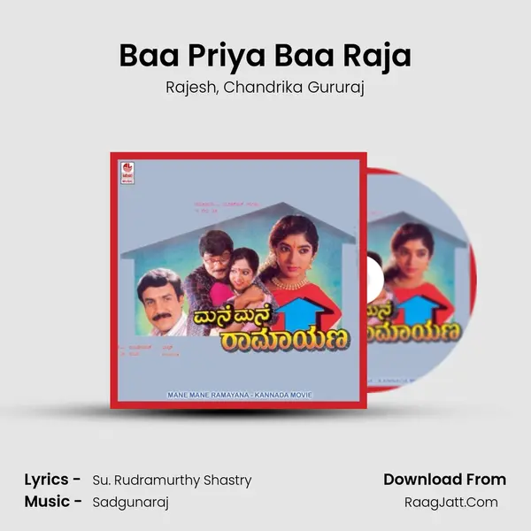 Baa Priya Baa Raja Song mp3 | Rajesh