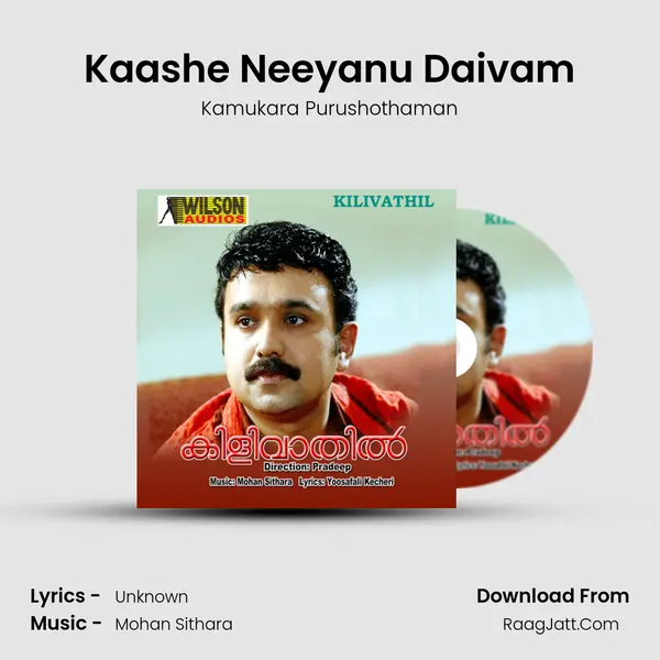 Kaashe Neeyanu Daivam mp3 song