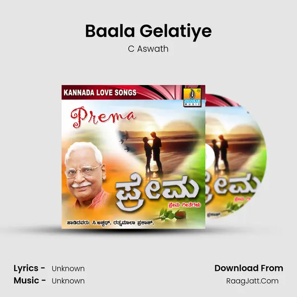 Baala Gelatiye Song mp3 | C Aswath