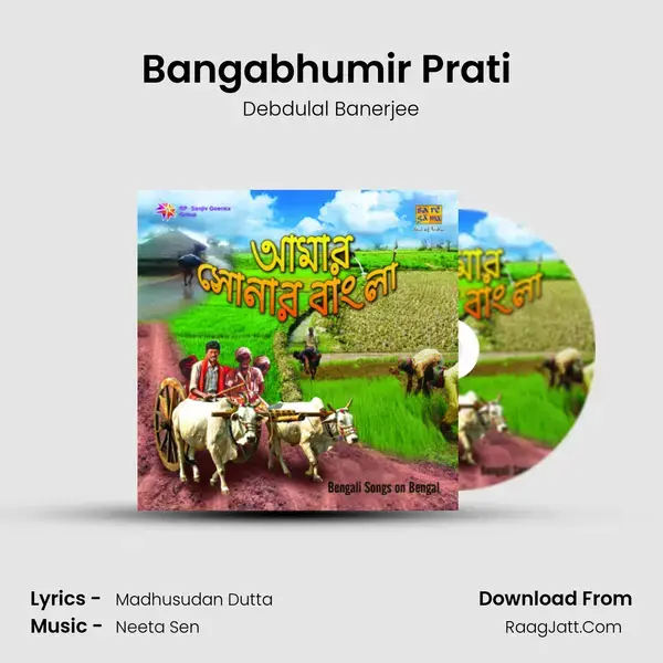 Bangabhumir Prati (Recitations) mp3 song