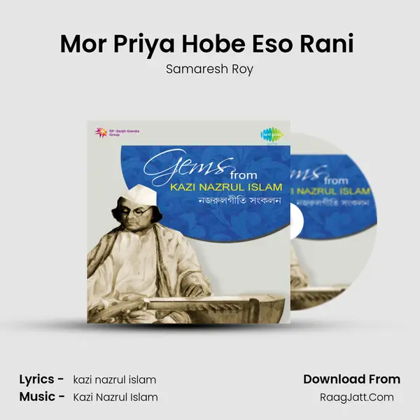 Mor Priya Hobe Eso Rani (With Narration) Song mp3 | Samaresh Roy