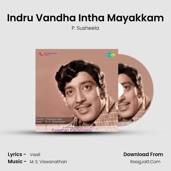 Indru Vandha Intha Mayakkam Song mp3 | P. Susheela