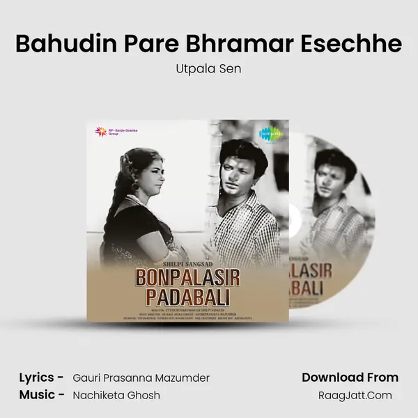 Bahudin Pare Bhramar Esechhe Song mp3 | Utpala Sen