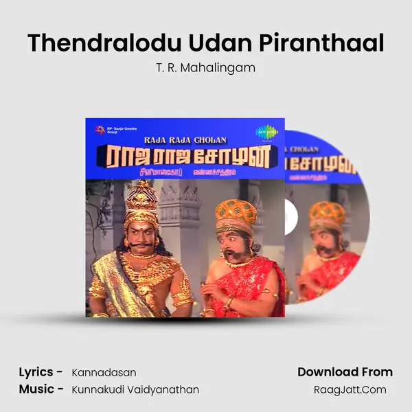 Thendralodu Udan Piranthaal mp3 song