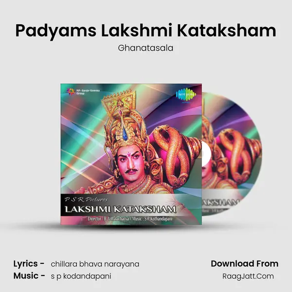 Padyams Lakshmi Kataksham Song mp3 | Ghanatasala