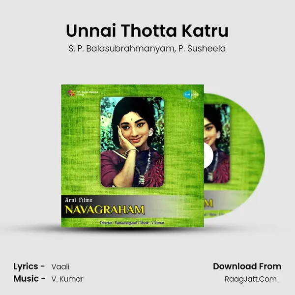 Unnai Thotta Katru Song mp3 | S. P. Balasubrahmanyam