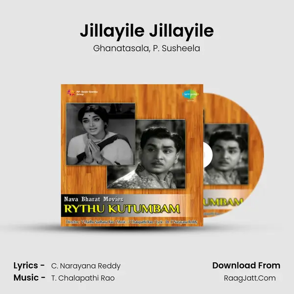 Jillayile Jillayile Song mp3 | Ghanatasala