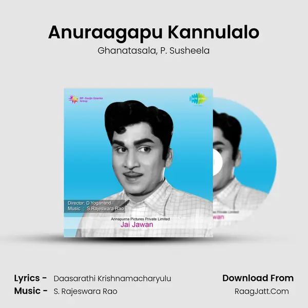 Anuraagapu Kannulalo Song mp3 | Ghanatasala