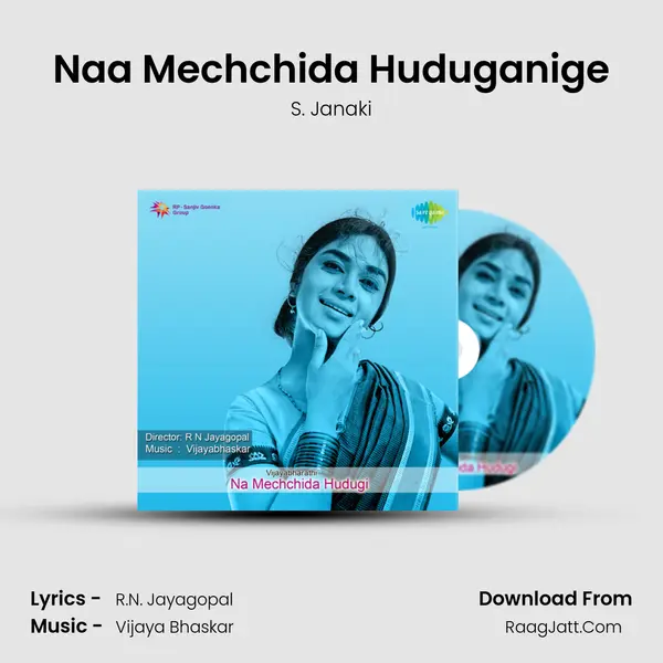 Naa Mechchida Huduganige Song mp3 | S. Janaki