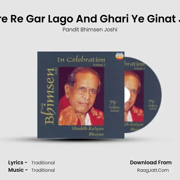 My Music - Pandit Bhimsen Joshi Vol 3 Cd 2 - Pandit Bhimsen Joshi