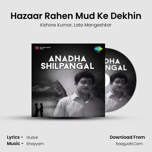 Hazaar Rahen Mud Ke Dekhin Song mp3 | Kishore Kumar