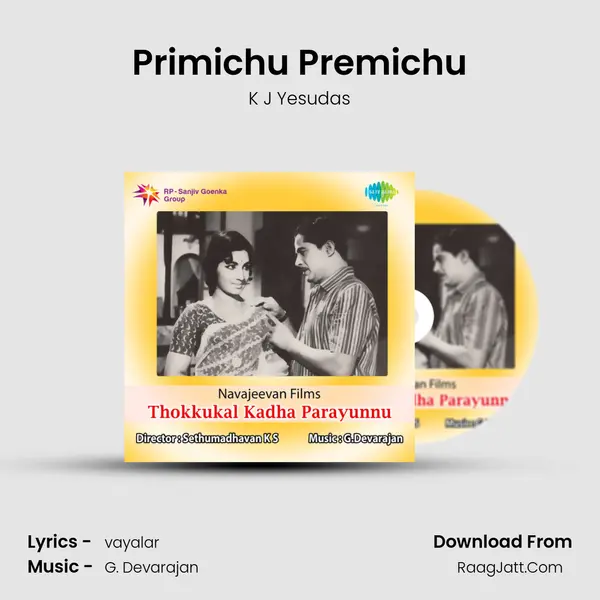 Primichu Premichu Song mp3 | K J Yesudas