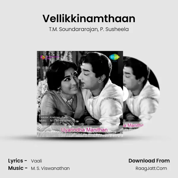 Vellikkinamthaan Song mp3 | T.M. Soundararajan