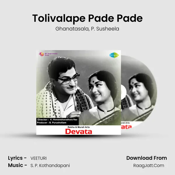 Tolivalape Pade Pade Song mp3 | Ghanatasala