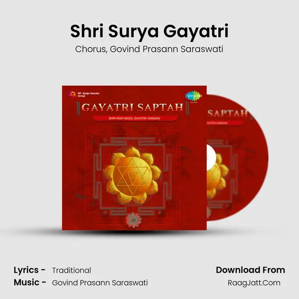 Shri Surya Gayatri Song mp3 | Chorus