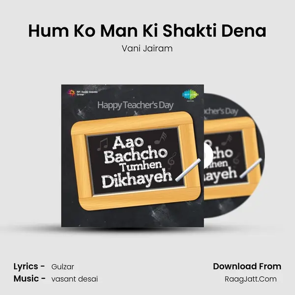 Hum Ko Man Ki Shakti Dena Song mp3 | Vani Jairam