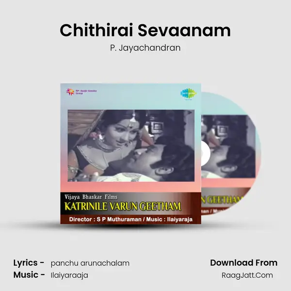 Chithirai Sevaanam Song mp3 | P. Jayachandran