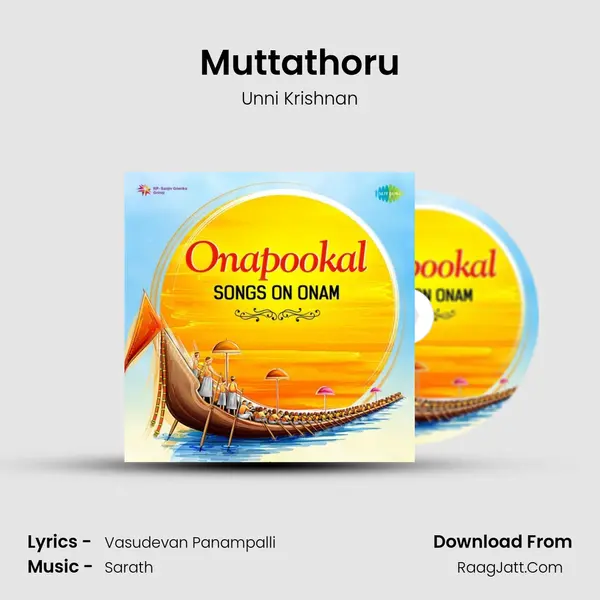 Muttathoru Song mp3 | Unni Krishnan