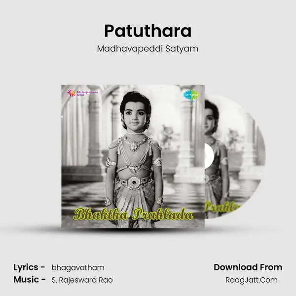 Patuthara Song mp3 | Madhavapeddi Satyam