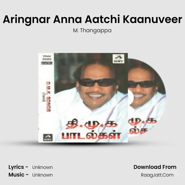 Aringnar Anna Aatchi Kaanuveer Song mp3 | M. Thangappa