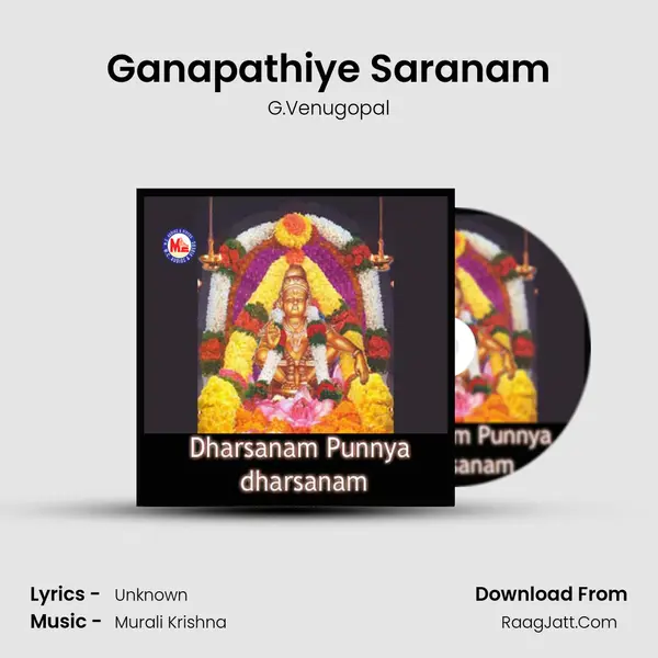 Ganapathiye Saranam Song mp3 | G.Venugopal