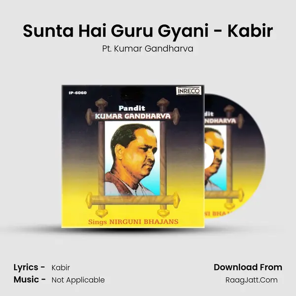 Sunta Hai Guru Gyani - Kabir Song mp3 | Pt. Kumar Gandharva