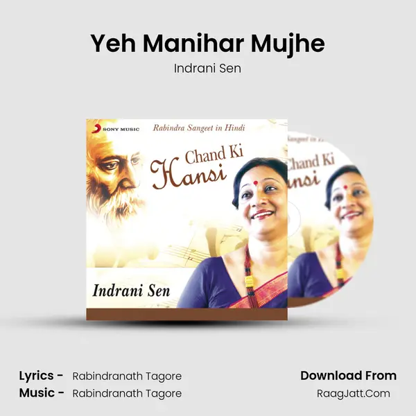 Yeh Manihar Mujhe Song mp3 | Indrani Sen