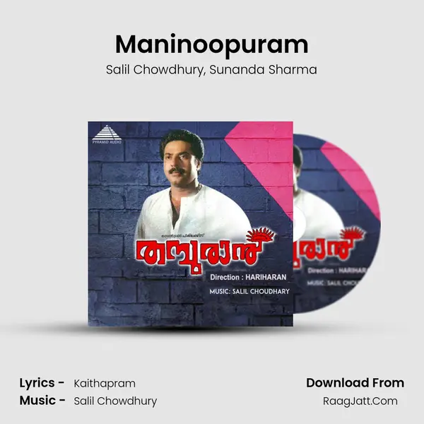 Maninoopuram Song mp3 | Salil Chowdhury