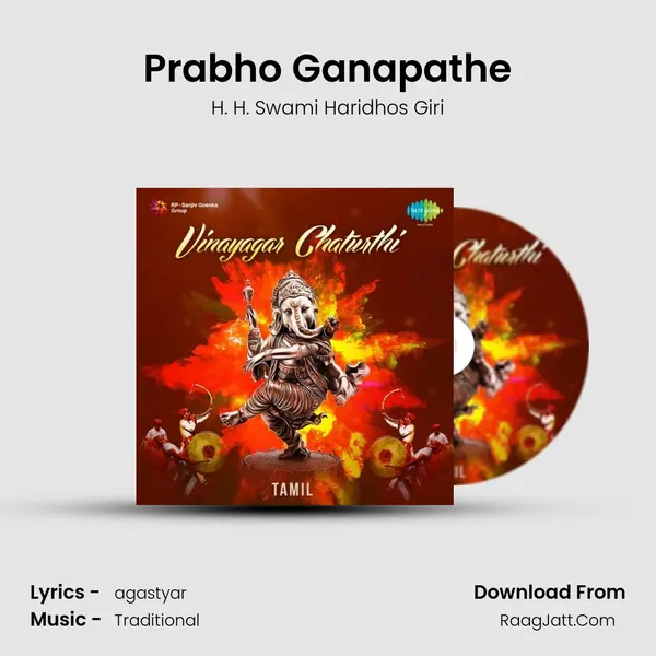 Prabho Ganapathe mp3 song