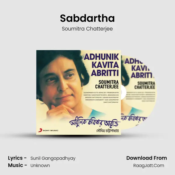 Sabdartha Song mp3 | Soumitra Chatterjee